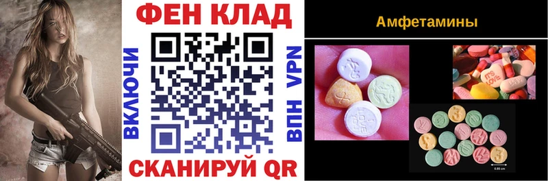 АМФ VHQ что такое наркотик Закаменск