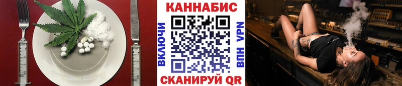 Cannafood конопля  Закаменск 