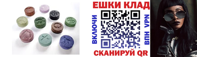 Экстази MDMA  цены   Закаменск 