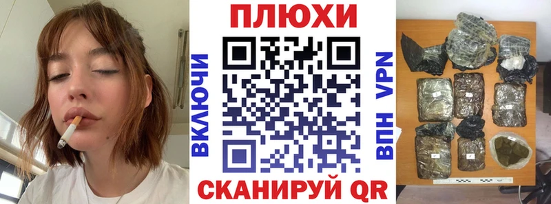 ГАШИШ Cannabis  kraken маркетплейс  Закаменск 