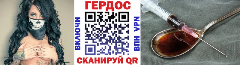 ГЕРОИН Афган  как найти закладки  Закаменск 