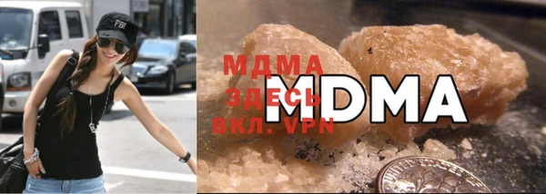 твердый Горнозаводск