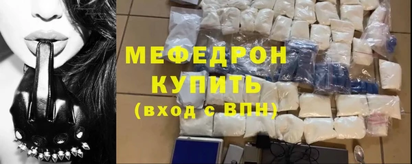 молекула духа Верея