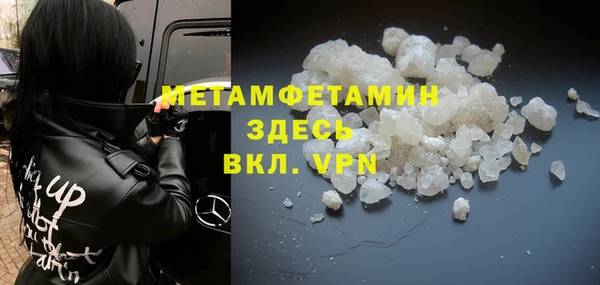 мдма Горняк