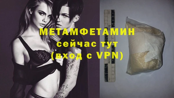 прущий лед Горно-Алтайск