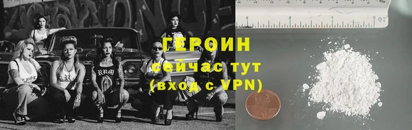 кокаин перу Вяземский