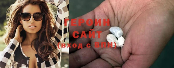 герыч Вязники