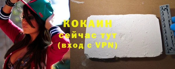 прущий лед Горно-Алтайск