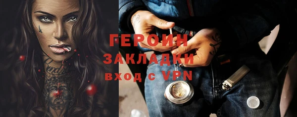 кокаин перу Вяземский