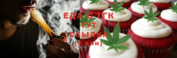 герыч Вязники