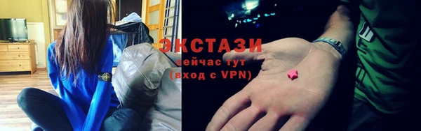 твердый Горнозаводск