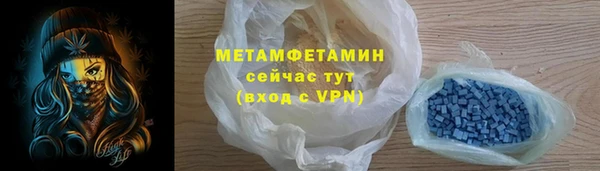 твердый Горнозаводск