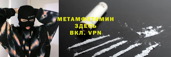 мдма Горняк