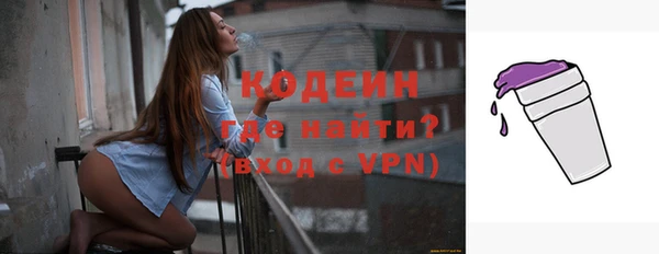 мдма Горняк