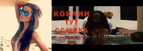 кокаин перу Вяземский