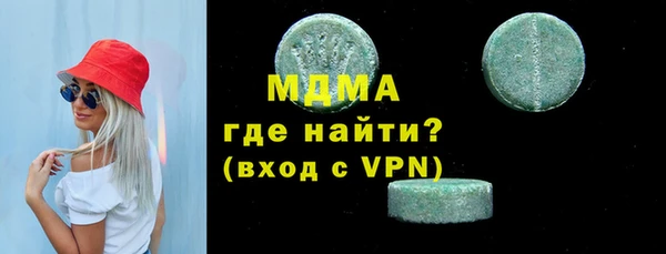 прущий лед Магас