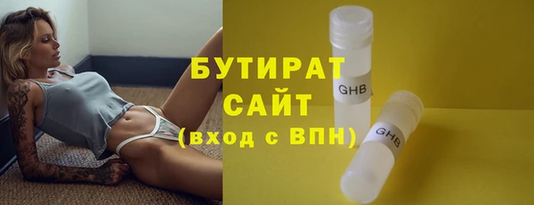 твердый Горнозаводск