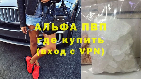 герыч Вязники