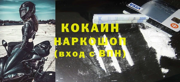 твердый Горнозаводск