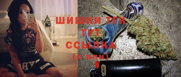 мдма Горняк