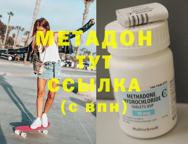 марихуана Магадан