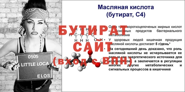 apvp Вязьма