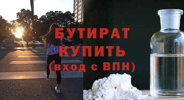 мдма Горняк