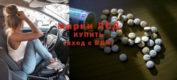 прущий лед Горно-Алтайск
