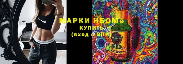 мдма Горняк