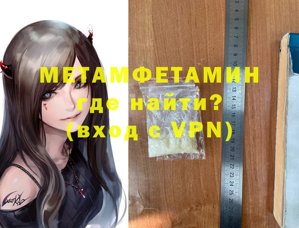 твердый Горнозаводск