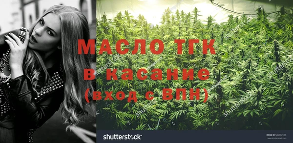 герыч Вязники