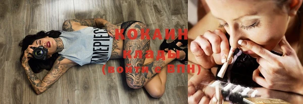 кокаин перу Вяземский