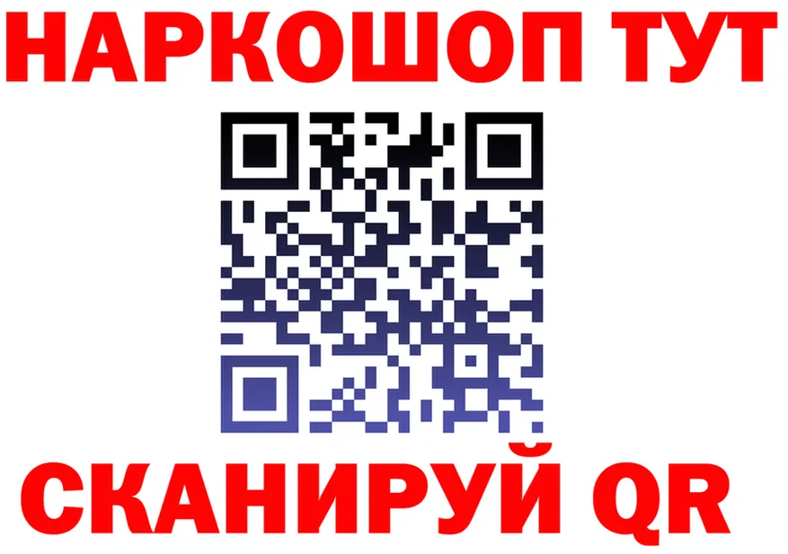 ТГК концентрат маркетплейс мориарти МЕГА Закаменск