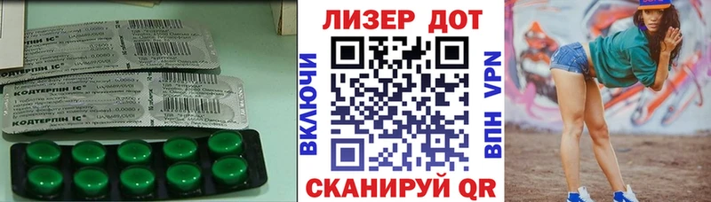 LSD-25 экстази ecstasy Закаменск