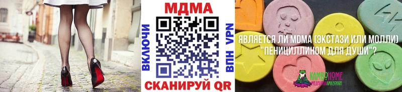 МДМА молли  закладка  Закаменск 