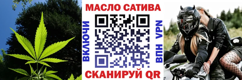 Дистиллят ТГК вейп  купить наркотик  Закаменск 